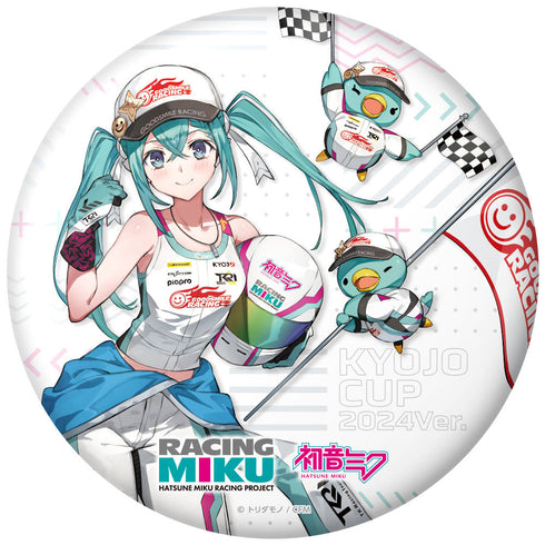 『レーシングミク』KYOJO CUP 2024Ver. BIG缶バッジ【202503再販】